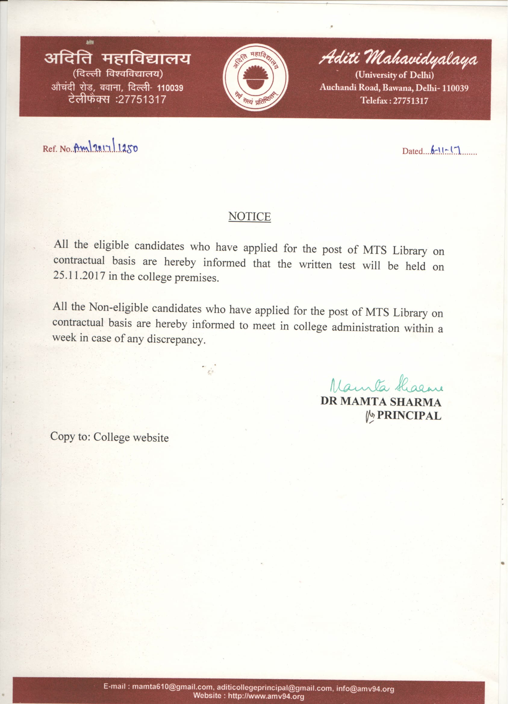 Written Test Notice for Appointment to the Post of MTS (Library) on ...