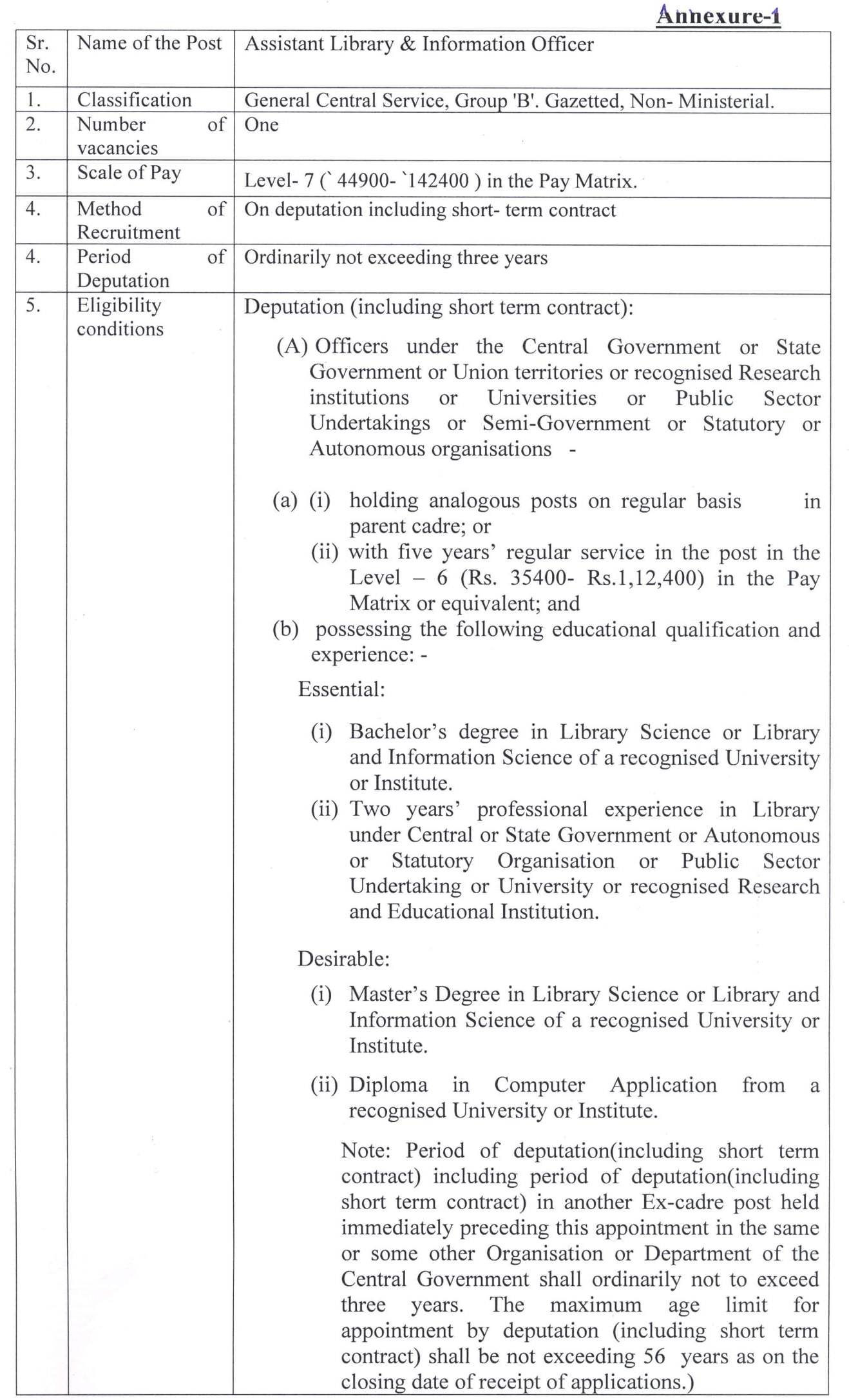 recruitment-for-assistant-library-information-officer-post-at-pmo-on-deputation-basis-last