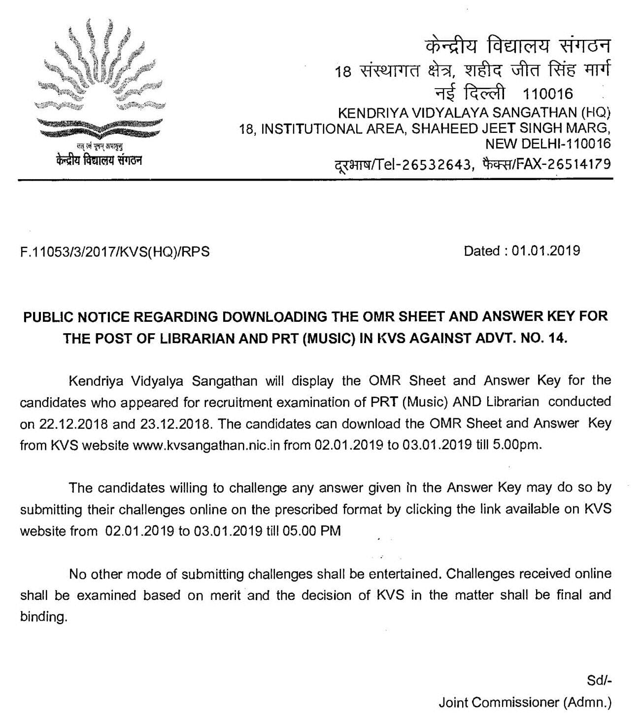 Notice Regarding Downloading The OMR Sheet And Answer Key For The Post