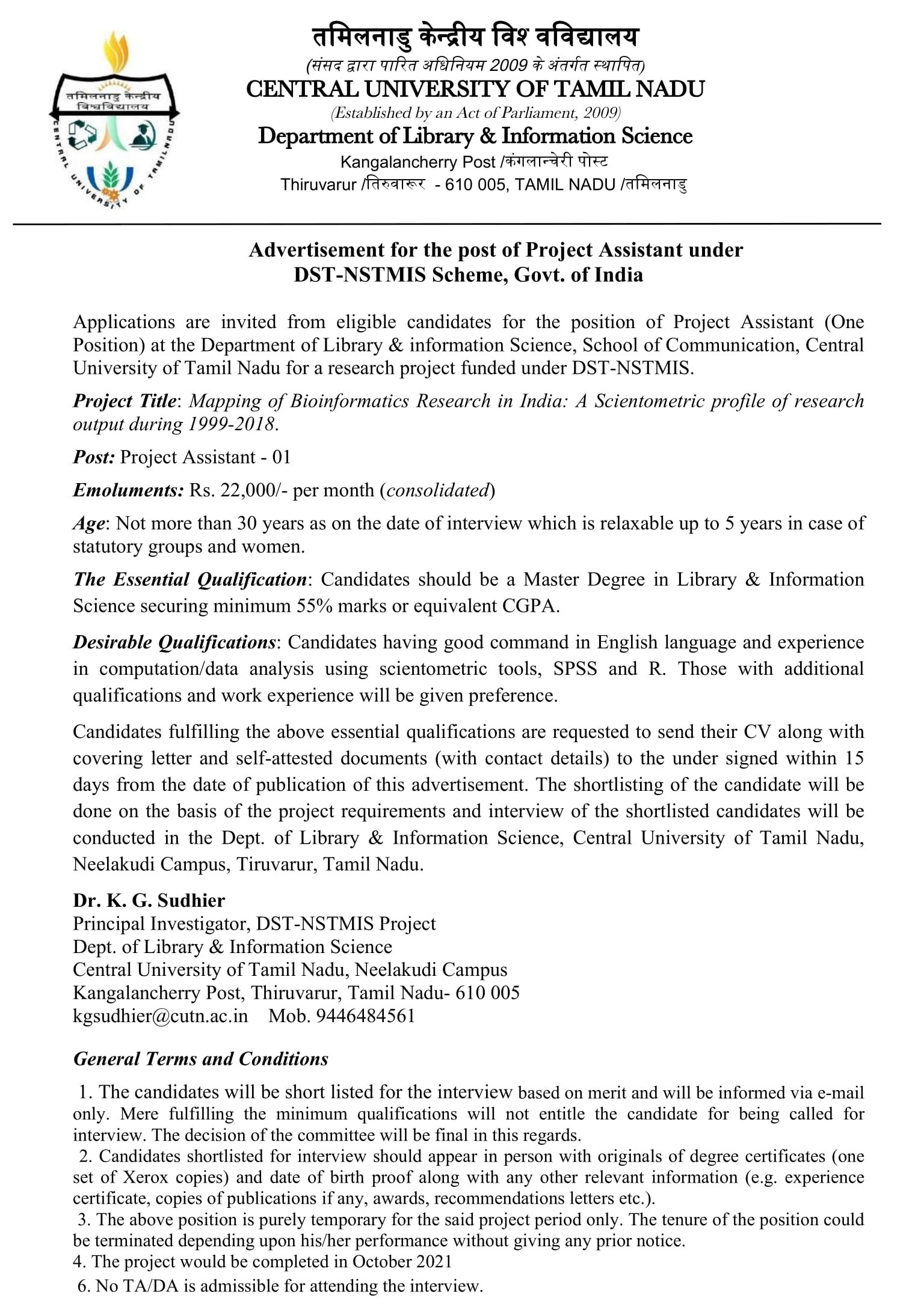 Advertisement_for_the_post_of_Project_Assistant_DST_NSTMIS_Scheme_06112019-1.jpg