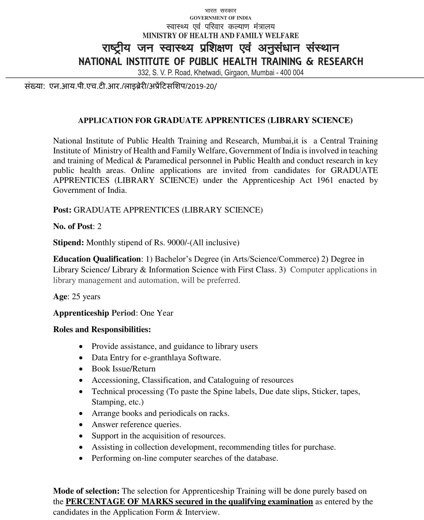 APPLICATION_GRADUATE_APPRENTICES_LIBRARY_SCIENCE-1