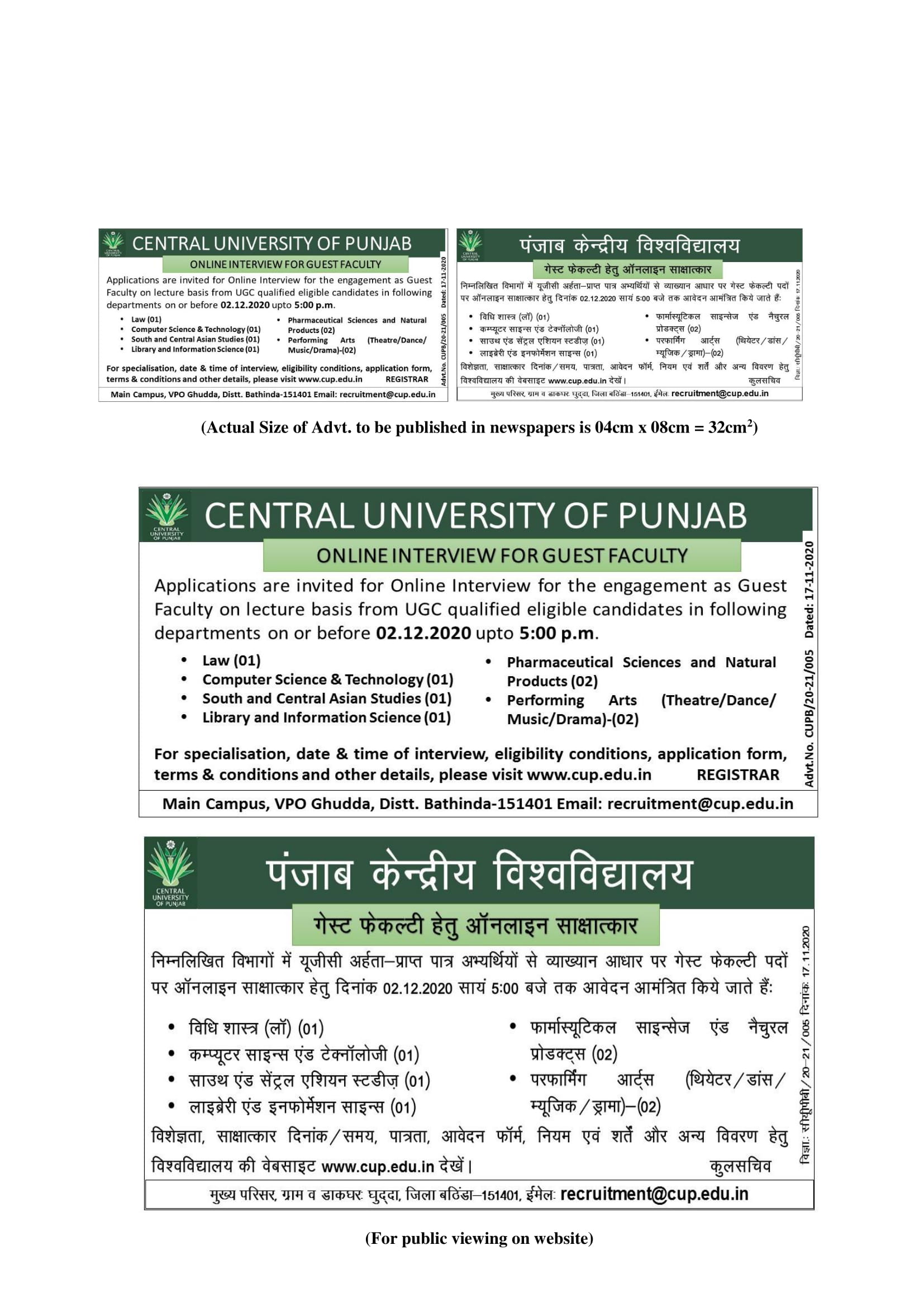Library Science Professionals Portal Online Interview For Guest library-science-professionals-portal-online-interview-for-guest