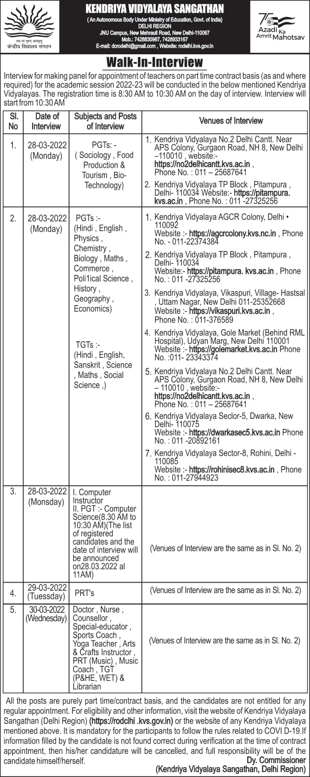 Walk In Interview Form Kvs Walk in Interview for Librarian Post at Kendriya Vidyalaya Sangathan ...