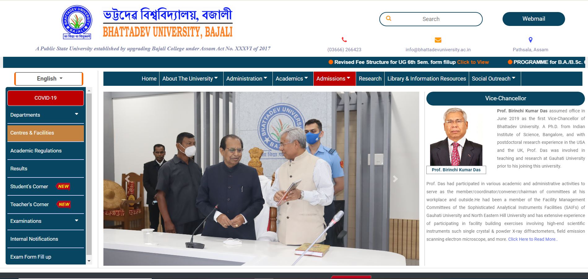 Recruitment For Library Assistant Post At Bhattadev University Bajali